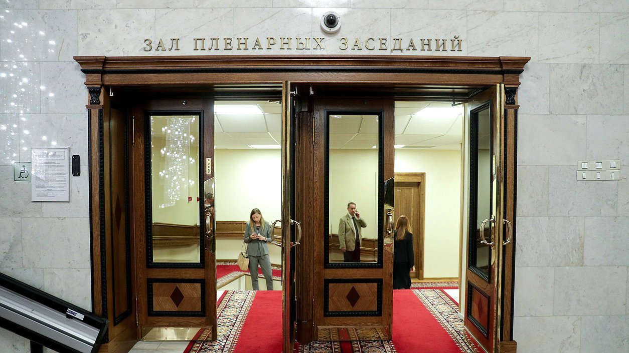Депутат Госдумы назвала шесть самых выгодных месяцев для отпуска в 2027 году С сайта ГД